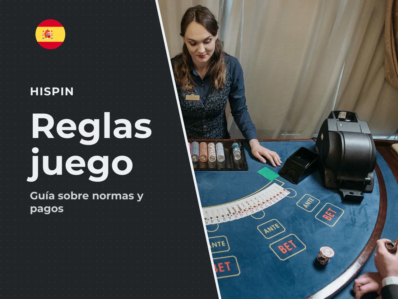 Un aspecto que suele confundirse las
