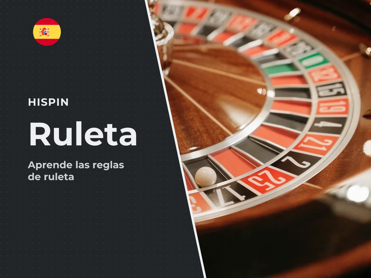 La rueda, la mesa y los