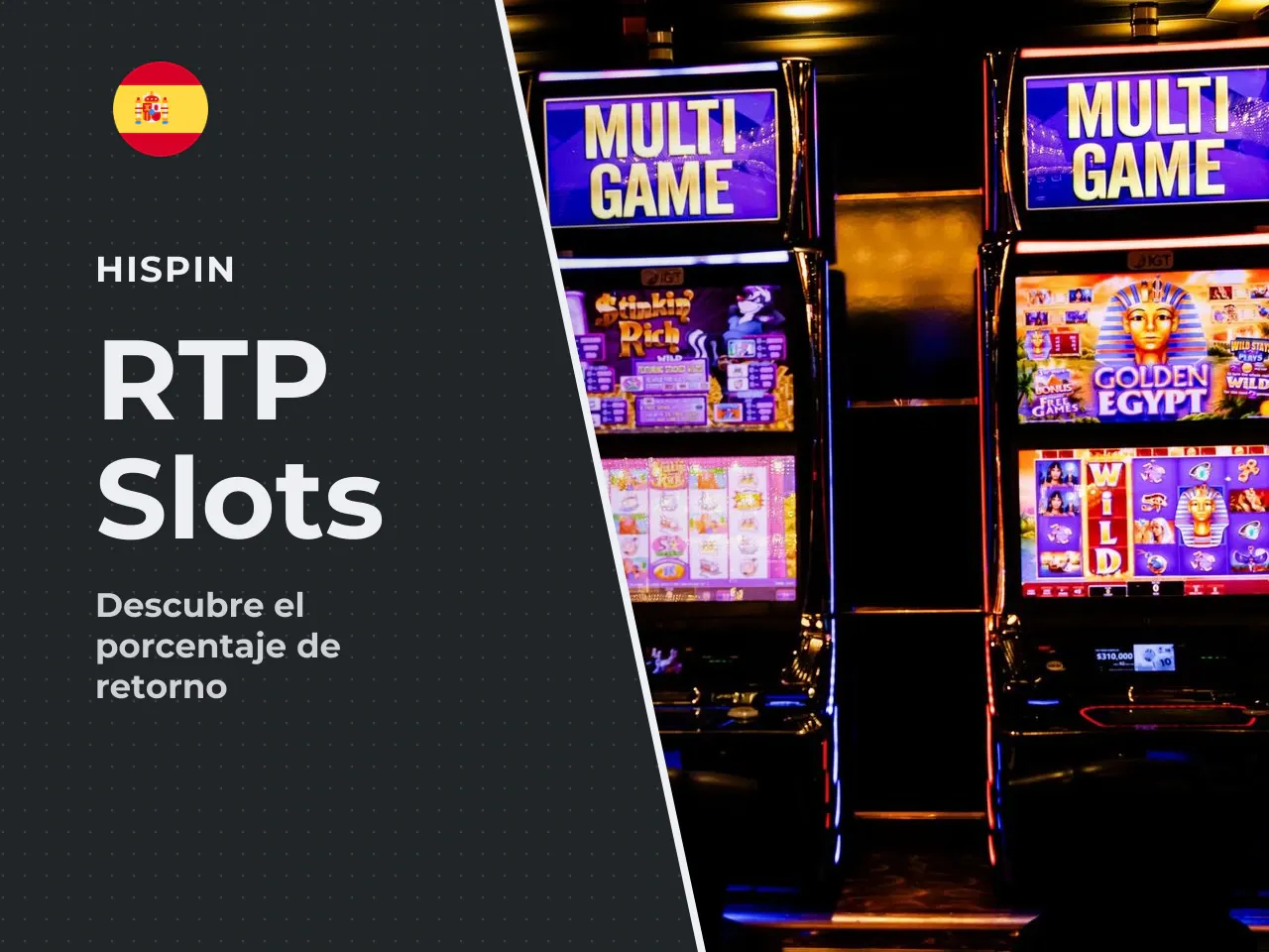 El segundo filtro es el RTP